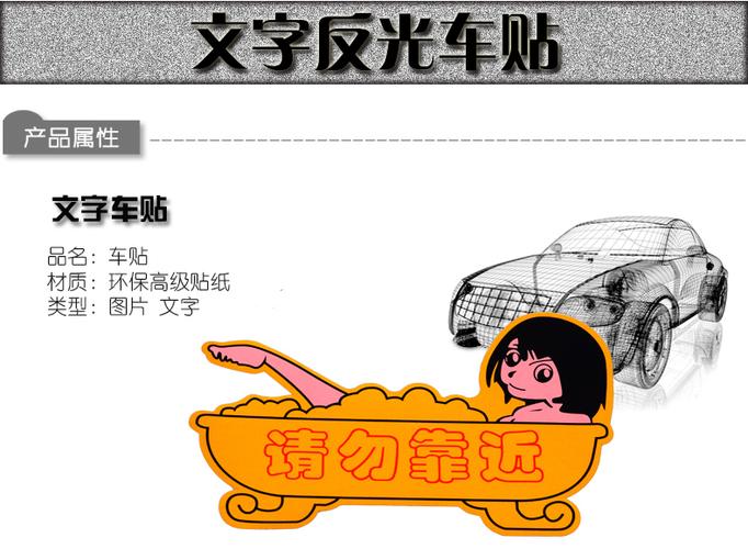 讓愛車與眾不同 可愛創意汽車擺件的選購指南