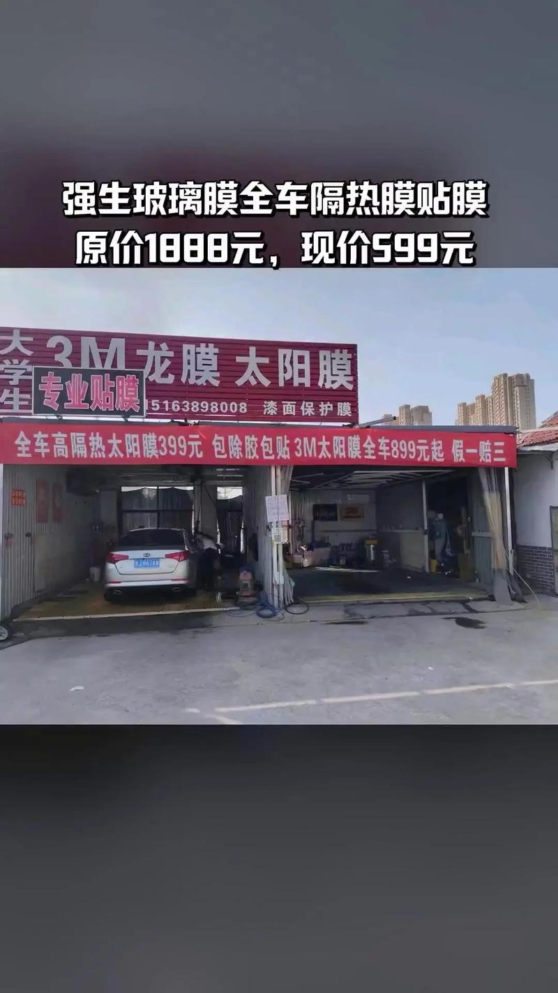 27 16:26 全部评论 大家都在搜: 泰安市岱岳区大川汽车装饰用品销售店